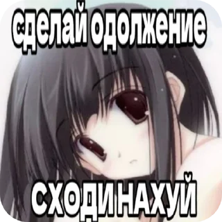 Sticker Обожаю тебя - 11