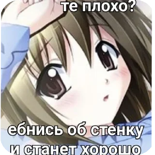 Sticker Обожаю тебя - 1