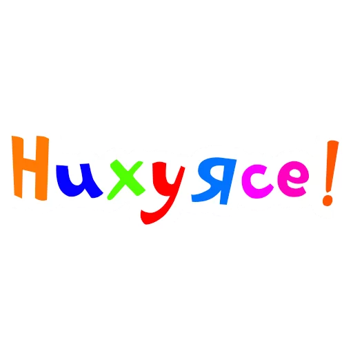 графика шрифт графический дизайн