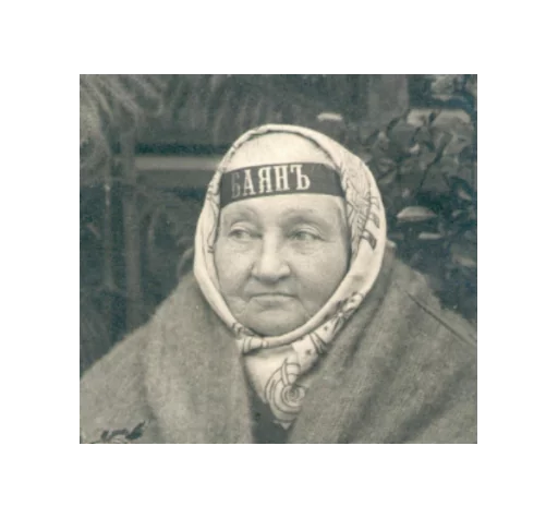 Стикер ObscurusP - 1