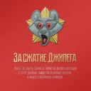 Sticker Obscurus Pack - 11