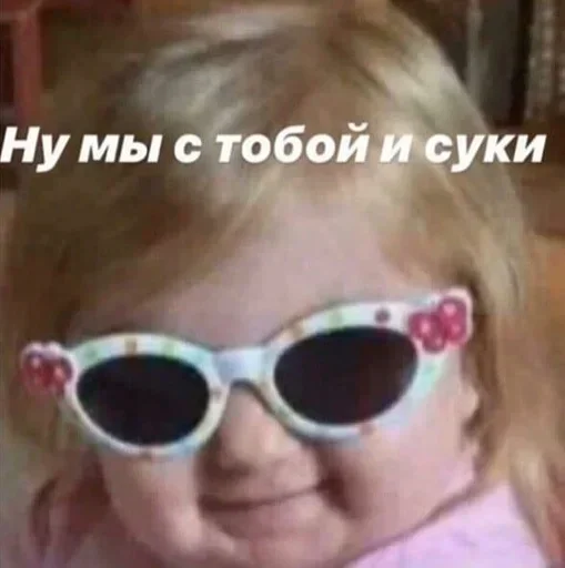 очки защитные очки аксессуар