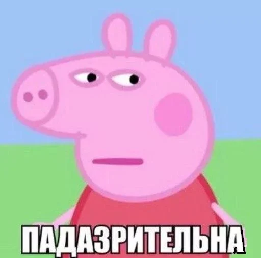 СМС мультфильм клипарт