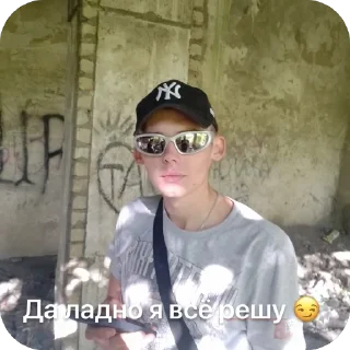 Стикер Общажная братва - 1