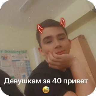 Стикер Общажная братва - 3