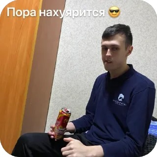 Стикер Общажная братва - 2