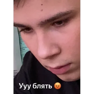 Стикер Общажная братва - 9