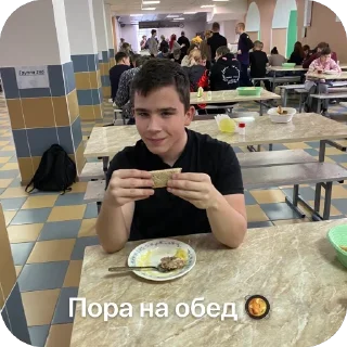 Стикер Общажная братва - 6