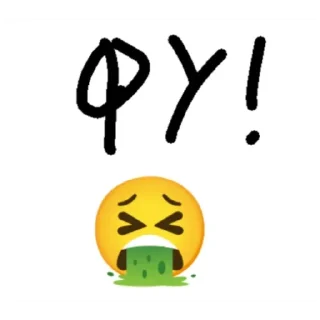 Sticker Общение - 4