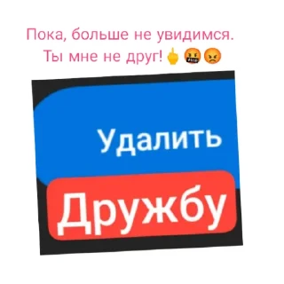 Sticker Общение - 6