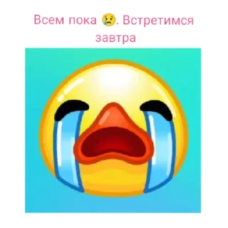 Sticker Общение - 9