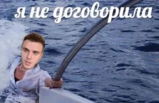 Sticker Санчез - 5