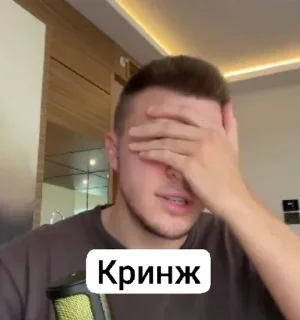 Sticker Санчез - 0