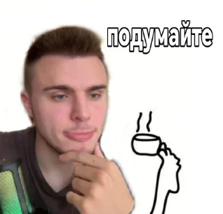 Sticker Санчез - 10