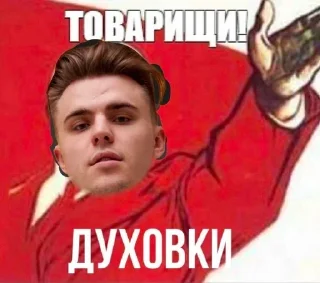 Sticker Санчез - 7