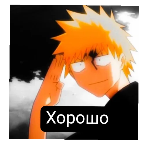 Стикер Obsuzhdenie1 - 1