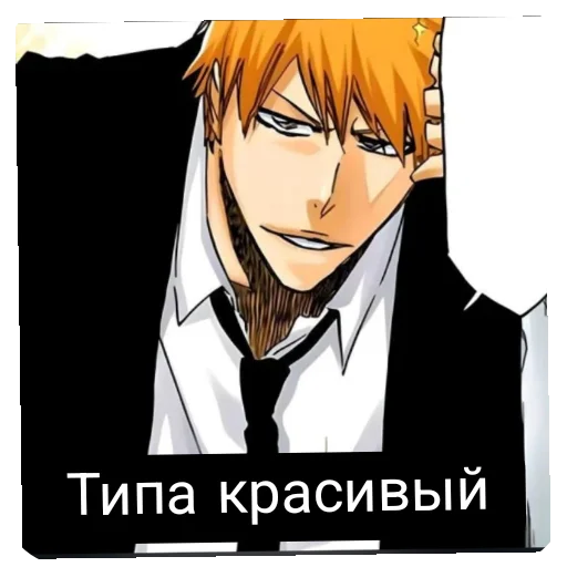 Sticker Obsuzhdenie1 - 1