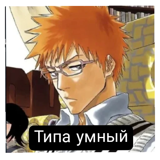 Sticker Obsuzhdenie1 - 1