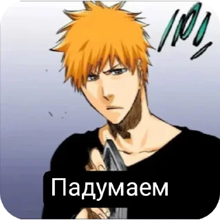 Sticker Обсуждение - 8