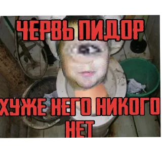 Sticker Потная Лига | Антифурри-Хуесосы @pmc_ocaf - 9