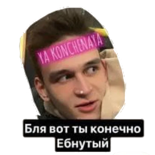 OceanPing - человеческое лицо