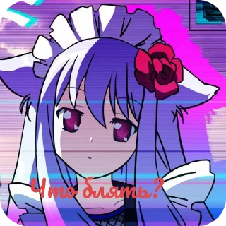 Sticker Очередное ВП?! - 9