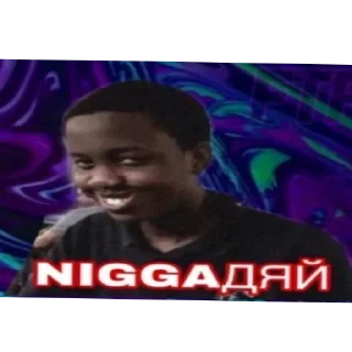 Sticker Очередное ВП?! - 7