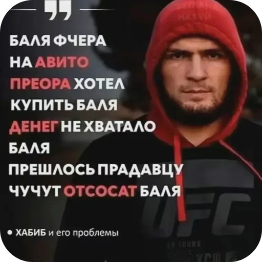 Sticker OchkoDeda6 - 1