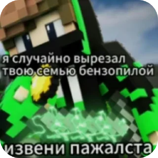 Стикер Очко деда - 3