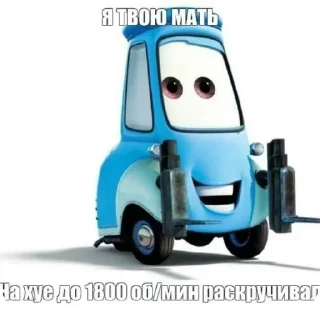 Стикер Очко деда - 9