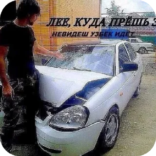 Стикер Очко деда - 6