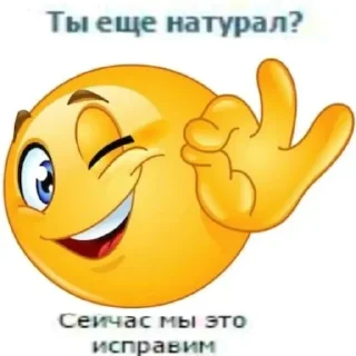 Стикер Очко деда - 8