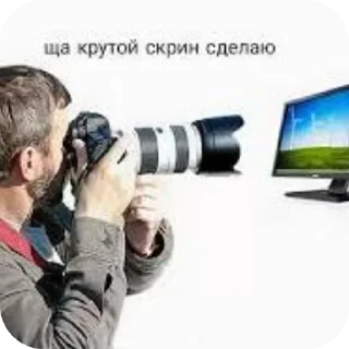 Стикер Очко деда - 2