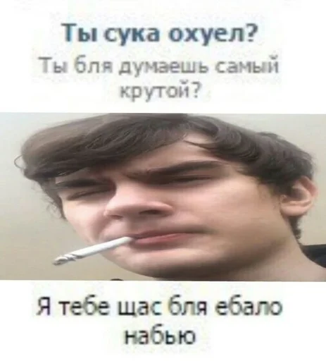 text human face person