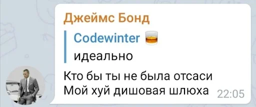 text screenshot font