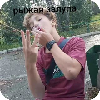 Sticker Очьвлылы - 4