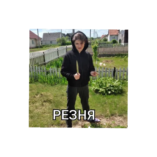 clothing grass plant