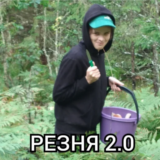 person tree clothing