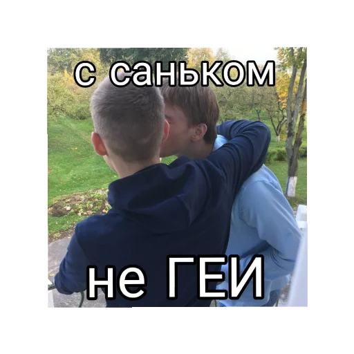 clothing text person