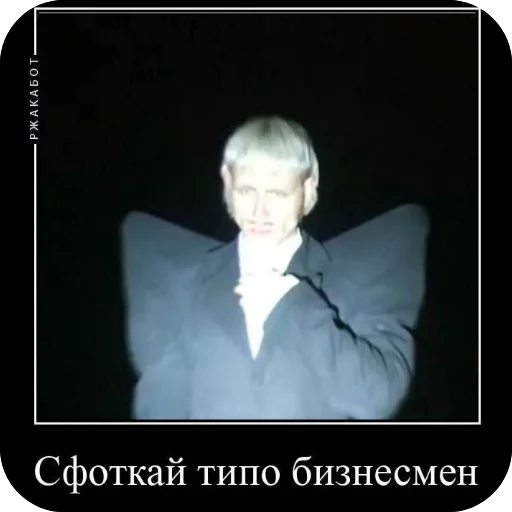 Стикер OdaMemyPoKlipuFliftiDog - 1