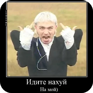 Стикер Стикеры Тапочки по Клипу🤟 - 8