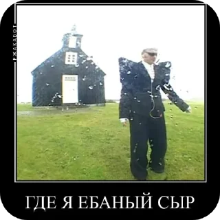 Стикер Стикеры Тапочки по Клипу🤟 - 1