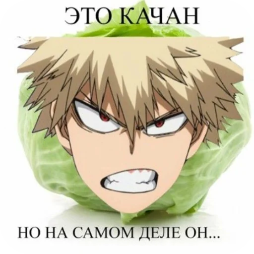 Стикер OdaMga - 1