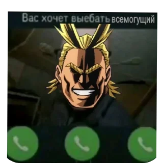 Sticker Ода мга🤩 - 2
