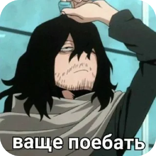 Sticker Ода мга🤩 - 5