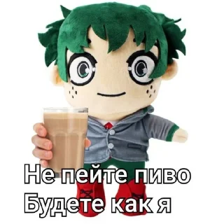 Sticker Ода мга🤩 - 7