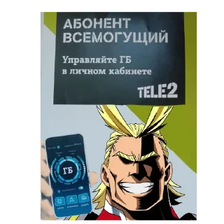 Sticker Ода мга🤩 - 8