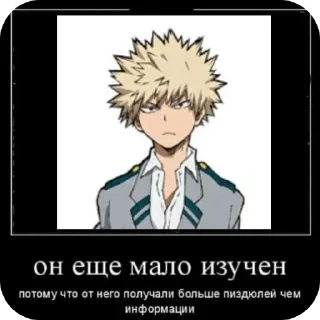 Sticker Ода мга🤩 - 6