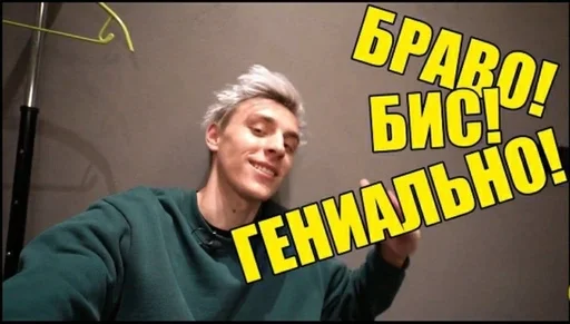 human face clothing person