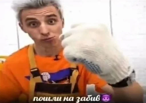 Человек СМС человеческое лицо